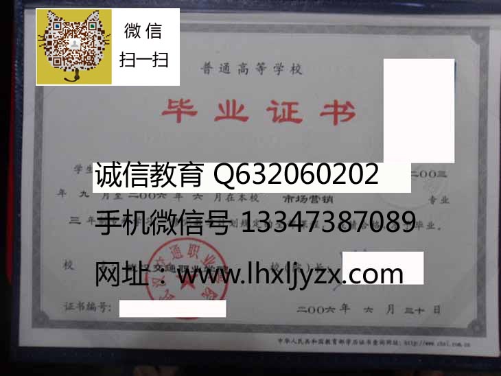 武汉交通职业学院 拷贝.jpg